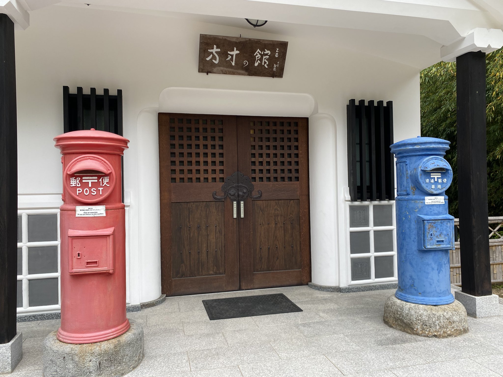 大正から昭和にかけて収集された切手帳です。23枚貼られています。 大正から昭和にかけて収集された切手帳です。23枚貼られています。