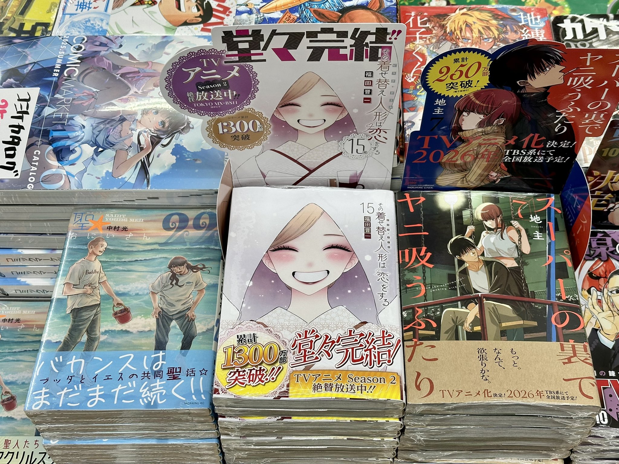くまざわ書店八王子店コミック売場 on X: 