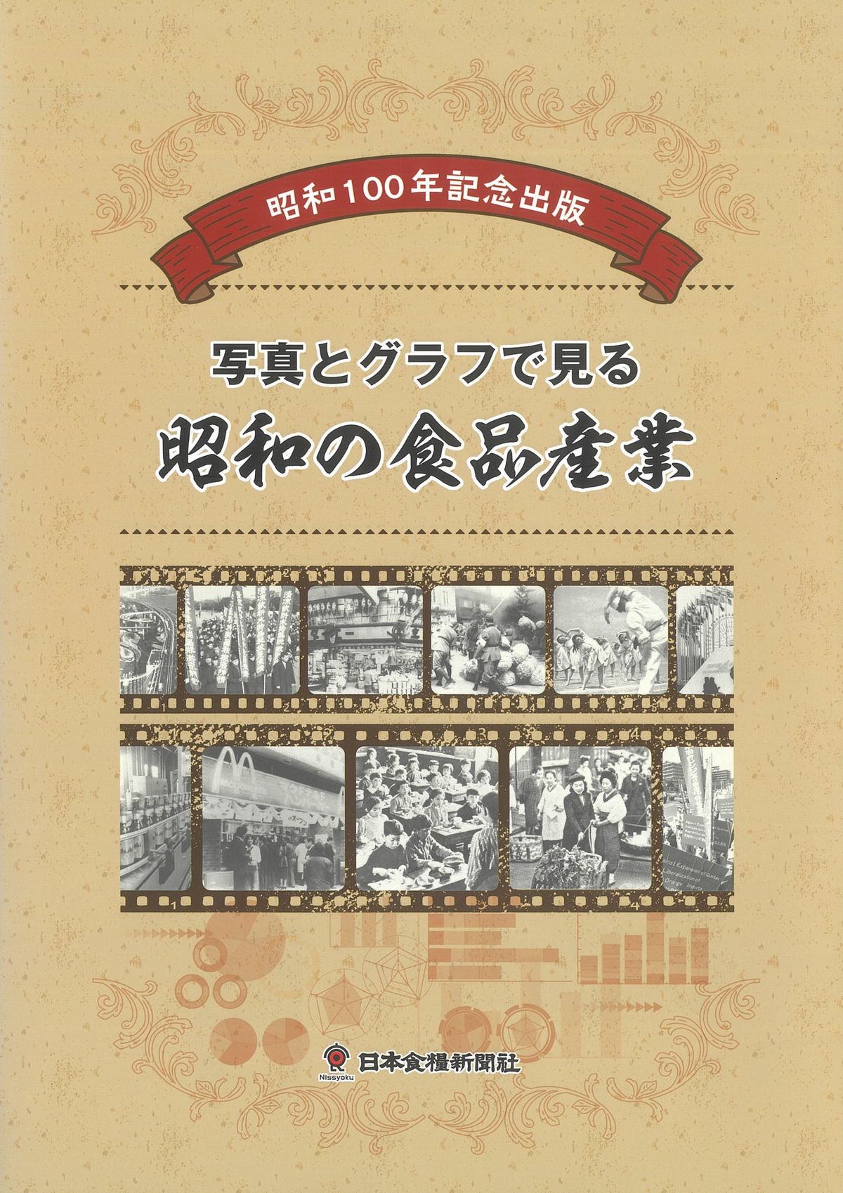 政刊懇談会(@seikankon)全官報管理部(M) on X: 