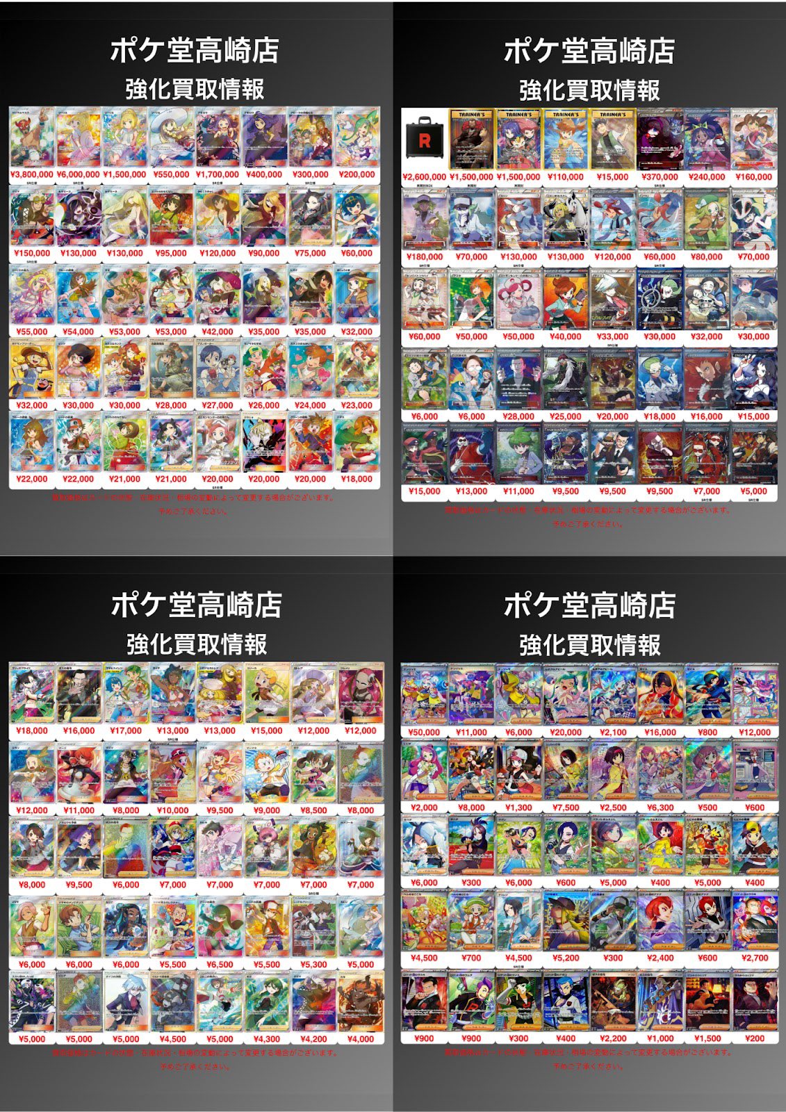 A賞他まとめ売り カードボックス明石ビブレ店 on X: 