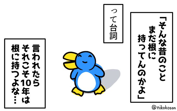 255(@nikokosan) さんのマンガ一覧 | ツイコミ(仮)