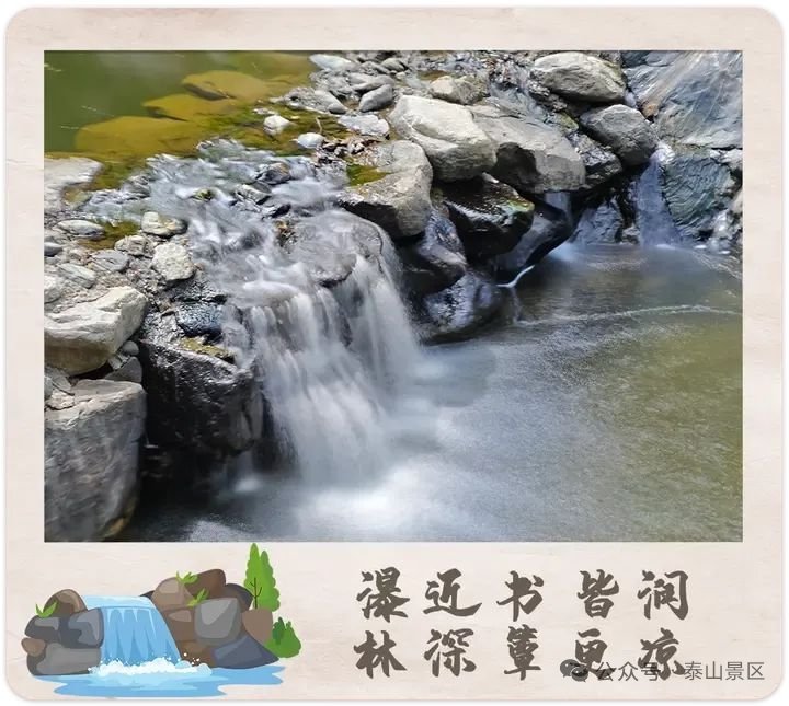 yugaoxin11's tweet image. 在彩色石床上叮咚流淌，赤脚踩进浅滩，冰凉的水汽顺着脚踝蔓延全身，连溪畔的石床都被浸润得透心凉。 #彩石溪