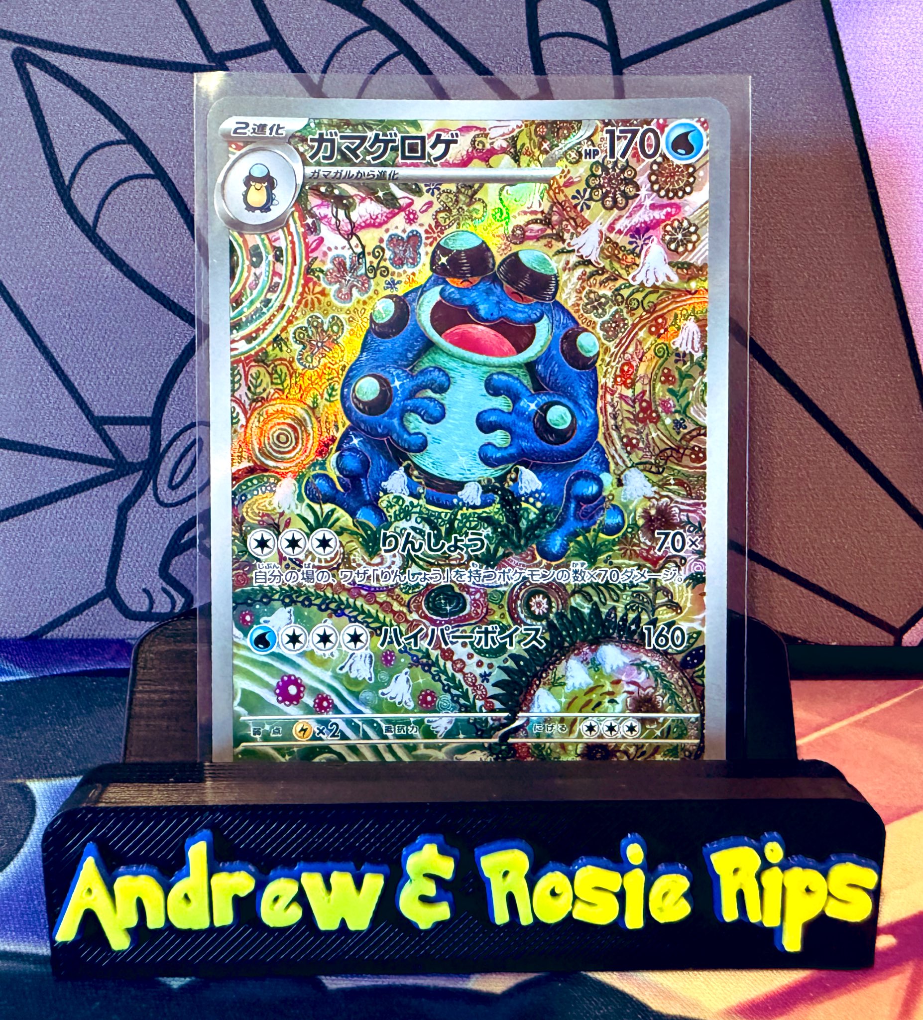 Seismitoad! - Search / X