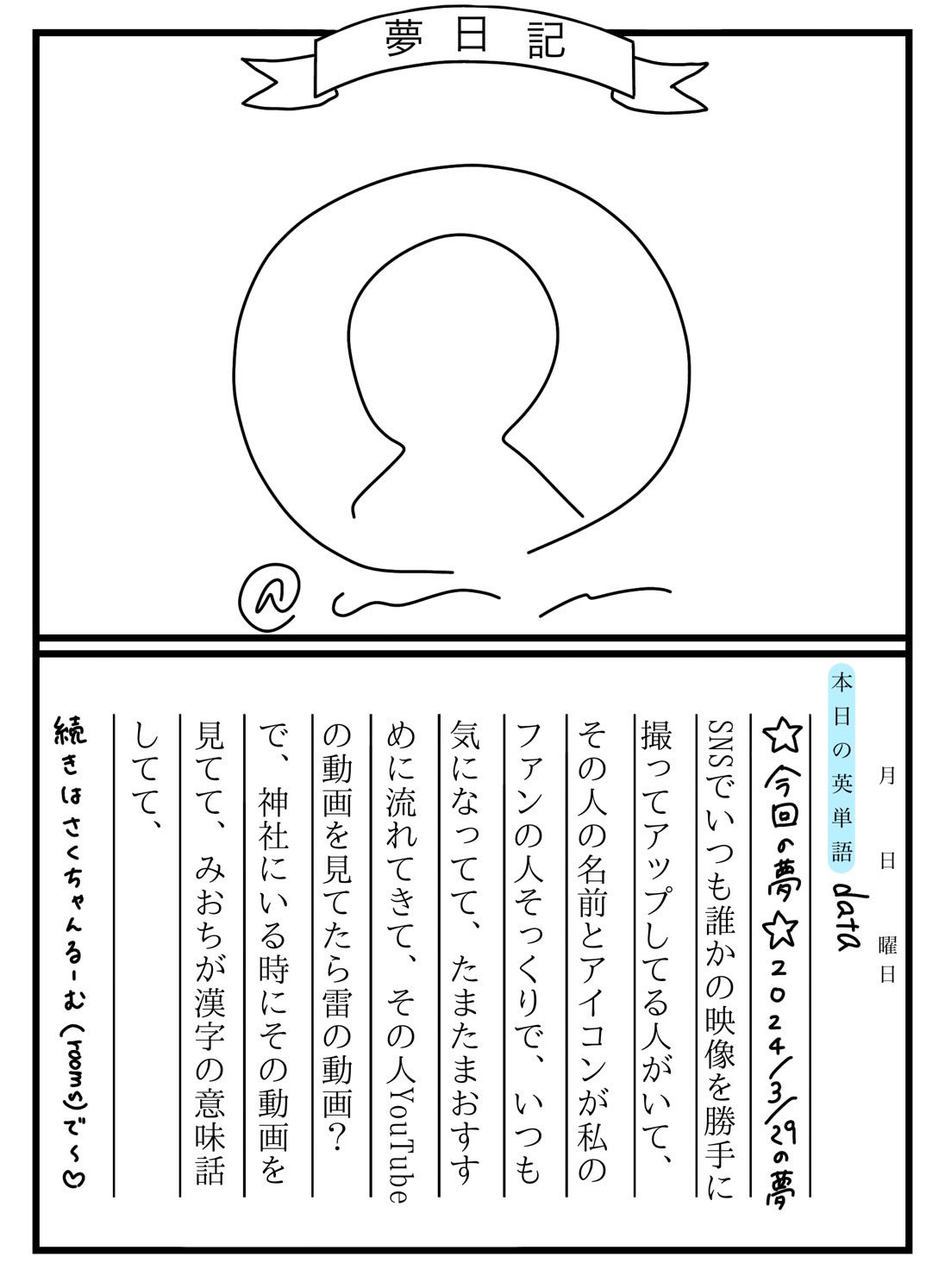 NMB48 生写真　チューストライク　黒島咲花　直筆 NMB48 生写真 チューストライク 黒島咲花 直筆 - メルカリ