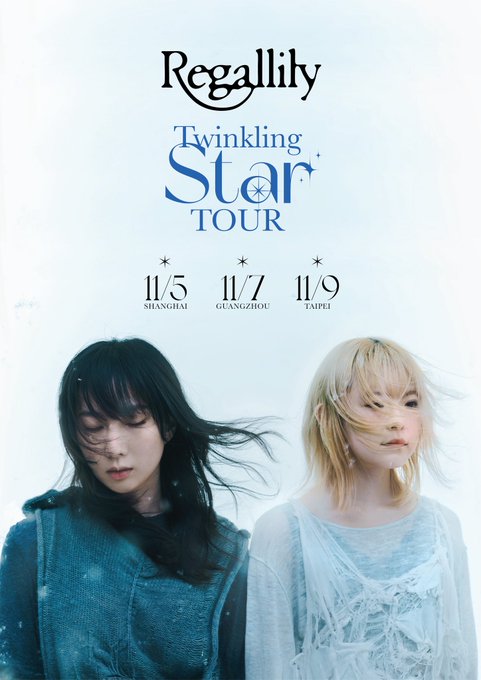 bandwagon0718's tweet image. 【#リーガルリリー 海外ツアー】
上海・広州・台北にて 初の海外ワンマンツアー 「Twinkling Star TOUR」
開催決定！

11/5(水) 上海 THE BOXX 
11/7(金) 広州 Rock House
11/9(日) 台北 The Wall Live House

office-augusta.com/regallily/news…