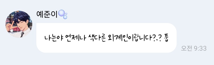 jjunimuse's tweet image. 그래서 너가 좋아