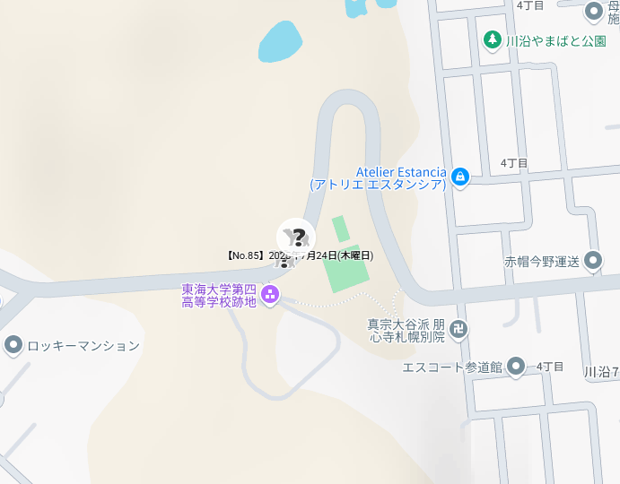 【《注意》ヒグマらしき動物出没情報（南区南沢）】

◆日時
7月24日（木）6時40分頃
◆場所
南区南沢515番地9付近（東海大学付属札幌高等学校テニスコート付近）
◆内容
ヒグマらしき動物を目撃

ヒグマを発見したら決して近づかないよう十分注意してください。