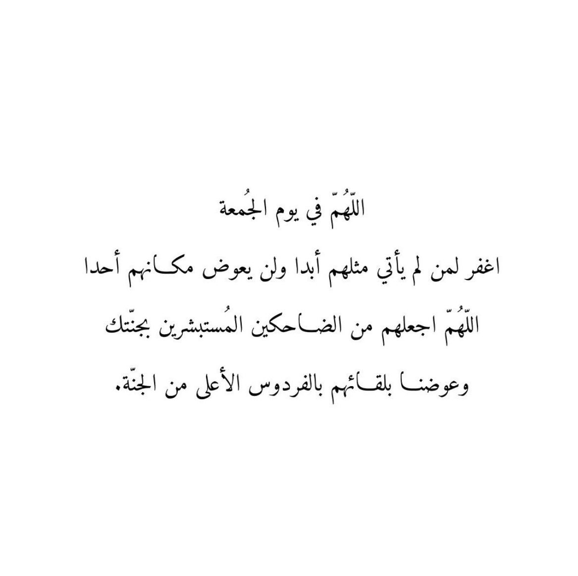 Aisha Almulhim (@aishamulhim_) on Twitter photo 