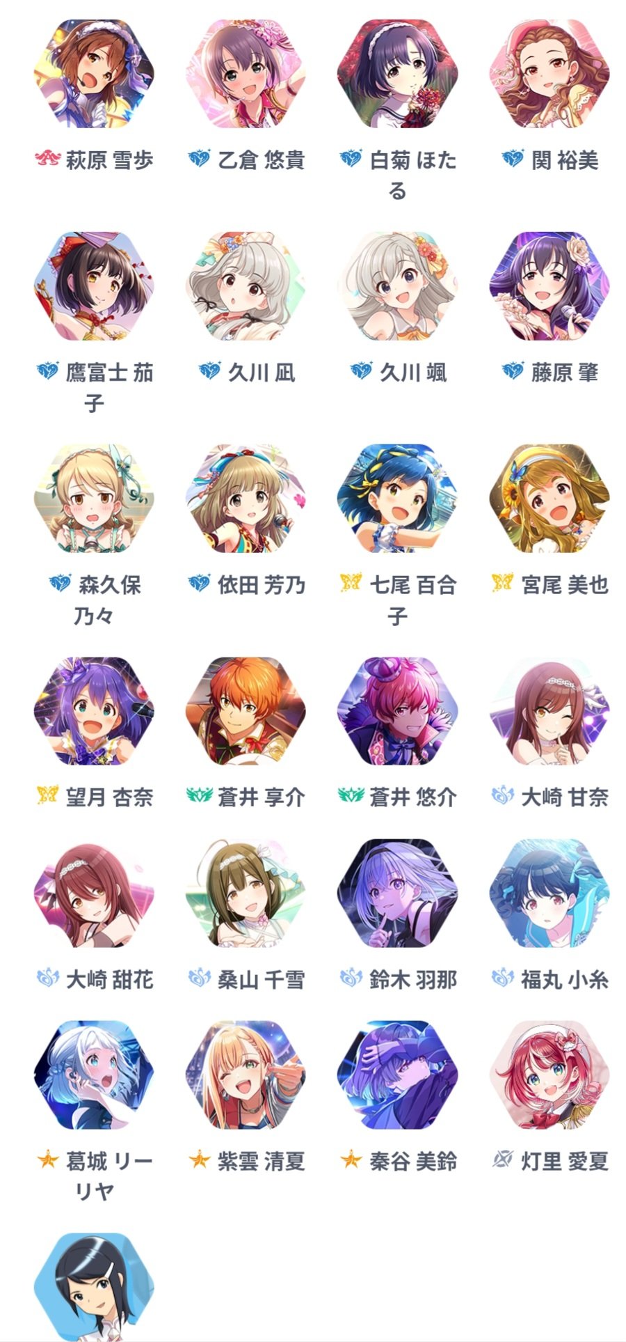 ⚠️ユッキー⚠️ Solved: There was an unknown error executing the applicati