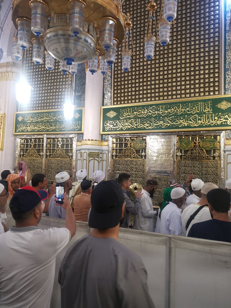 اَللّٰھُمَّ صَلِِّ عَلٰی مُحَمَّدٍوَّعَلٰی آلِ مُحَمَّدٍکَماصَلَّيتَ عَلٰی اِبْراھِيمَ وَعَلٰی آلِ اِبْراھِيمَ اِنَّكَ حَمِيدُمَّجِيدُُ
اَللَّھُمَّ بَارِك عَلٰی مُحَمَّدٍوَّعَلٰی آلِ مُحَمَّدٍکَمَا بَارکتَ عَلٰی اِبراھِيمَ وَعَلٰی آلِ اِبراھيمَ اِنَّك حَمِيدُمَّجِيدٌ
Friday