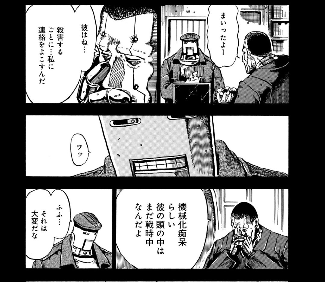 3aiFzMrl4c's tweet image. 三船さんが自分たちを「脳まで完全に機械化した」という台詞にひっかかりを感じたけど、多分こういう事例を受けて機械化痴呆による人災を避けるために処置が成されたのかな。だからこそ真の意味で不死身になって、鬼になること(進んで鬼籍に入る)を自身で選ぶことになったと