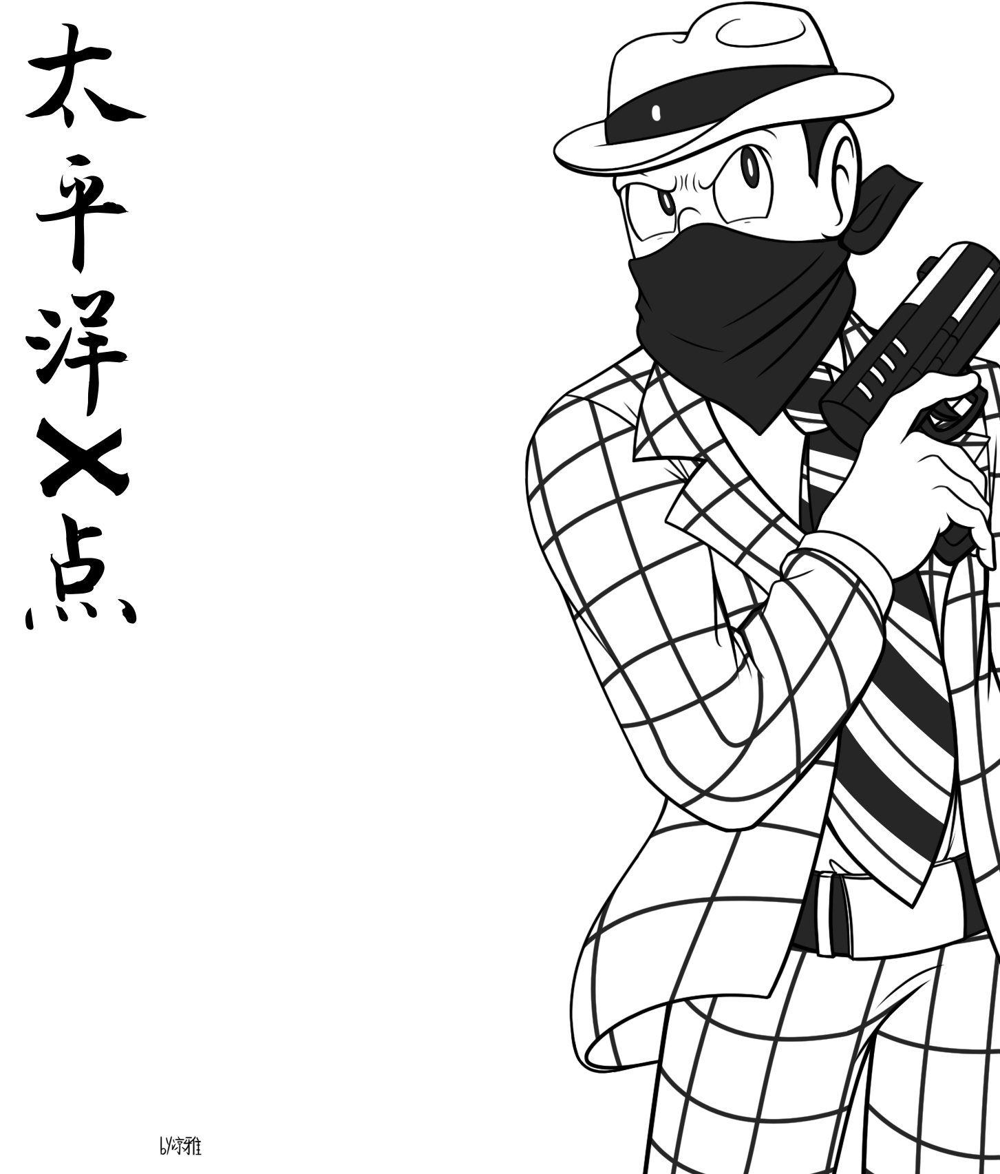 匿名 船北 手塚治虫 青いブリンク 蓄光 フィギュア ワンフェス WF2025s 匿名 船北 手塚治虫 青いブリンク 蓄光 フィギュア ワンフェス