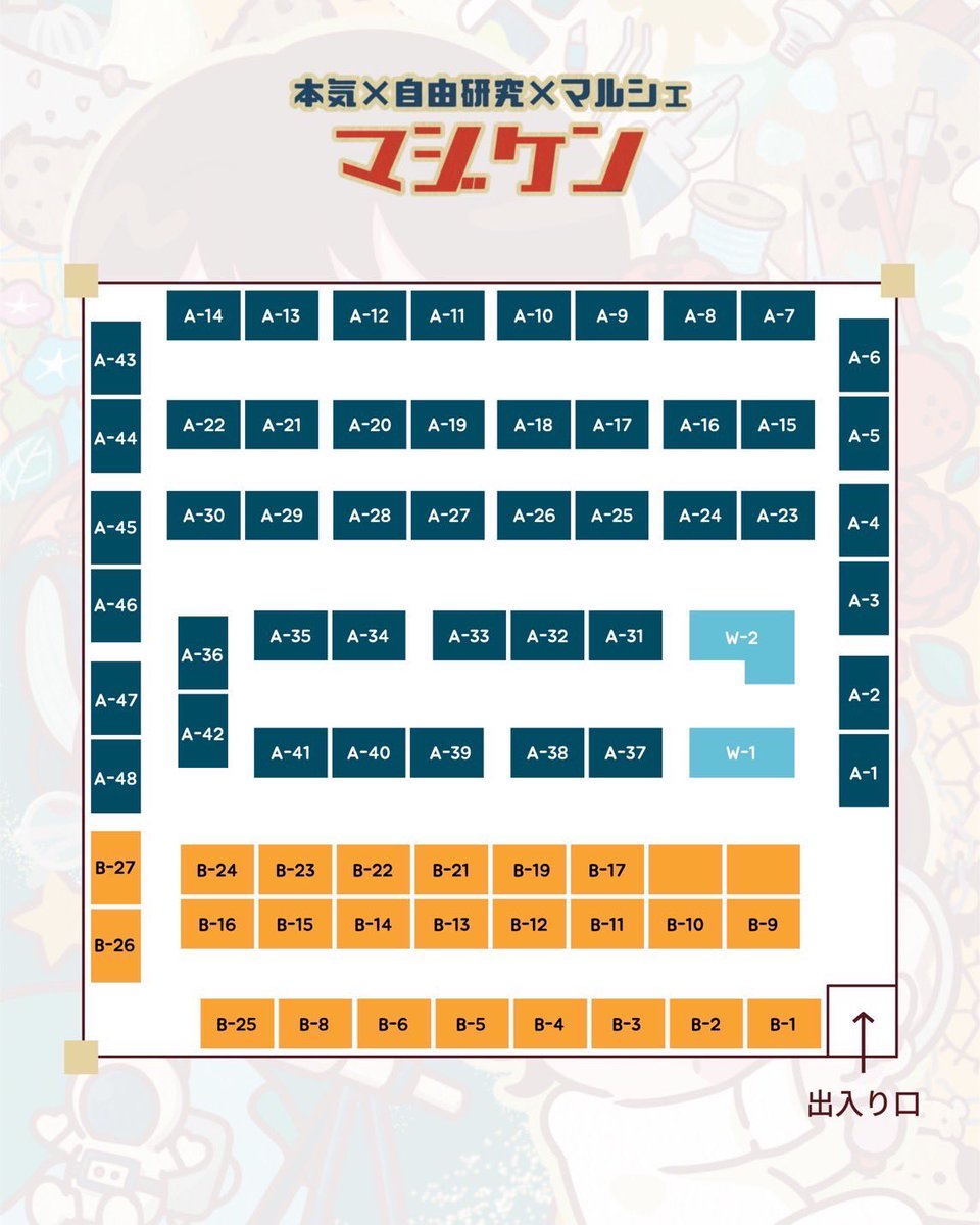 shigerin_clay's tweet image. #マジケン2025in福岡タワー に
委託で参加させていただきます🌸
【開催日】
7月26日(土)12:00~18:00
7月27日(日)11:00~17:00
【場所】
福岡タワー1階ホール
(福岡県福岡市早良区百道浜2丁目3-26)
【支払】
委託総合レジにて現金のみ
【出展者一覧】
lit.link/majiken