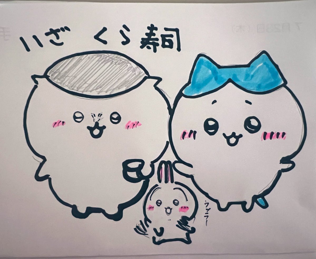 mikazuki298's tweet image. さて今日は決戦の地へ
頑張るぞ！