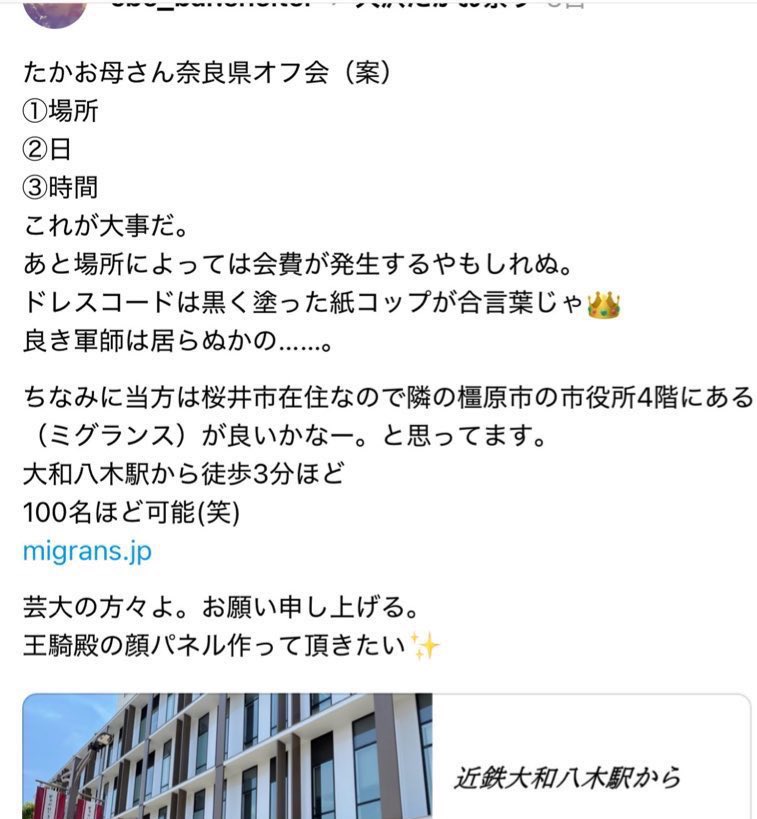 shisou_'s tweet image. 明日の大沢たかお祭りオフ会緊張してきた…