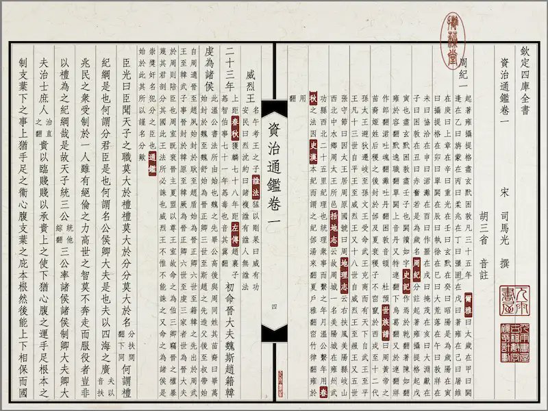 ruanyf's tweet image. 周五软件分享
- vRain(图一):制作中文直排古书的工具 github.com/shanleiguang/v…
- RustScan(图二):命令行工具,扫描服务器开放哪些端口 github.com/RustScan/RustS…
- tsx(图三):直接运行TypeScript代码 tsx.is
更多软件 #科技爱好者周刊(第358期)ruanyifeng.com/blog/2025/07/w…