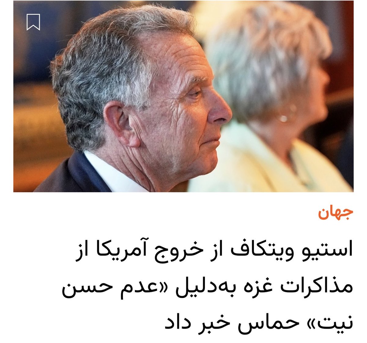 ShahramMakoui48's tweet image. تمامی کارها و ادعاهای ترامپ در مورد سیاست خارجی در ۷ ماهه گذشته…
سراسر شکست بوده