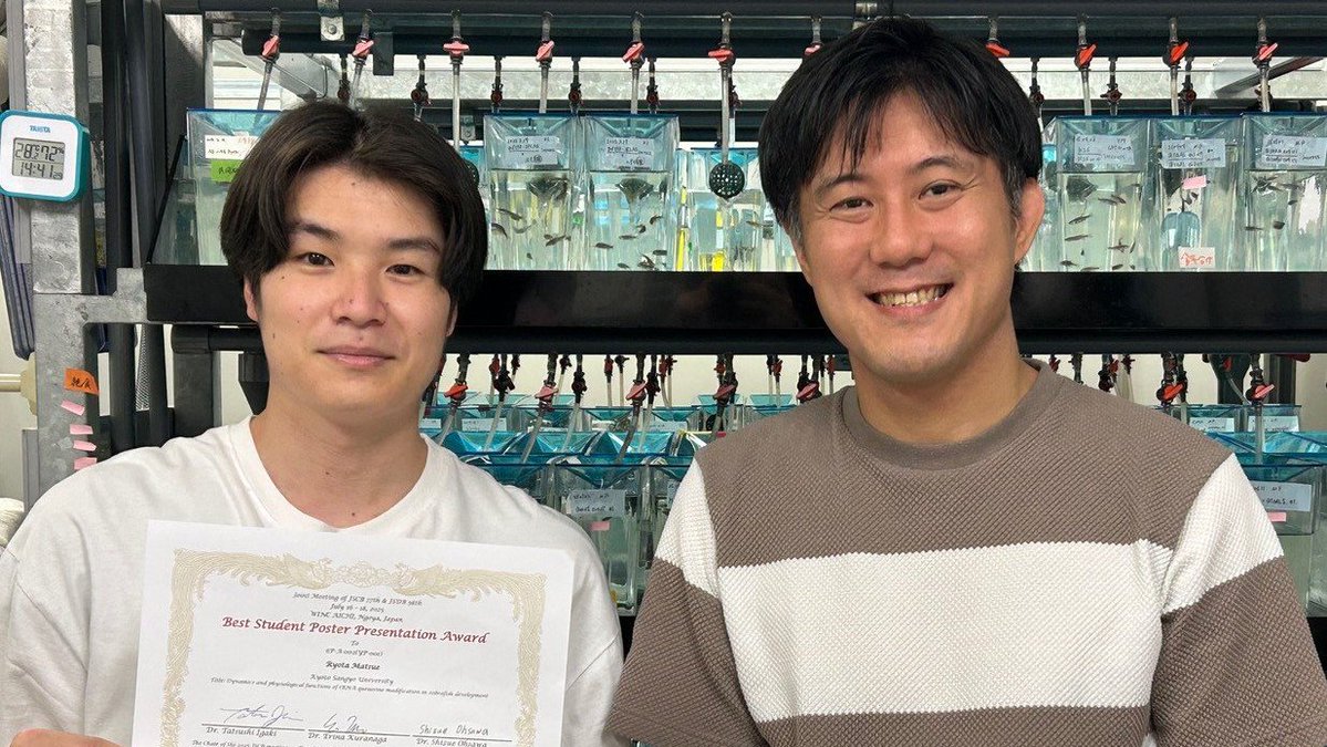 KSUseimei's tweet image. 生命科学研究科 松江 瞭太さんがBest Student Poster Presentation Awardを受賞
第77回日本細胞生物学会・第58回日本発生生物学会 合同大会において、三嶋研究室の松江 瞭太さん(博士前期課程2年次生)がBest Student Poster Presentation Awardを受賞しました。
kyoto-su.ac.jp/news/news-0013…