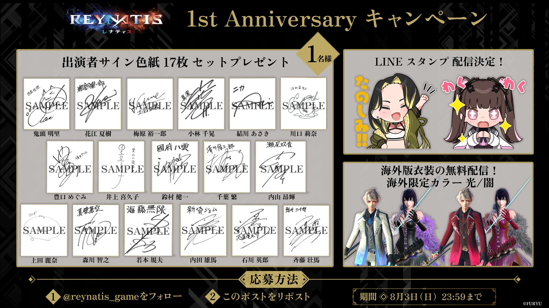 非公式】斉藤壮馬さんお仕事情報アカウント on X: 