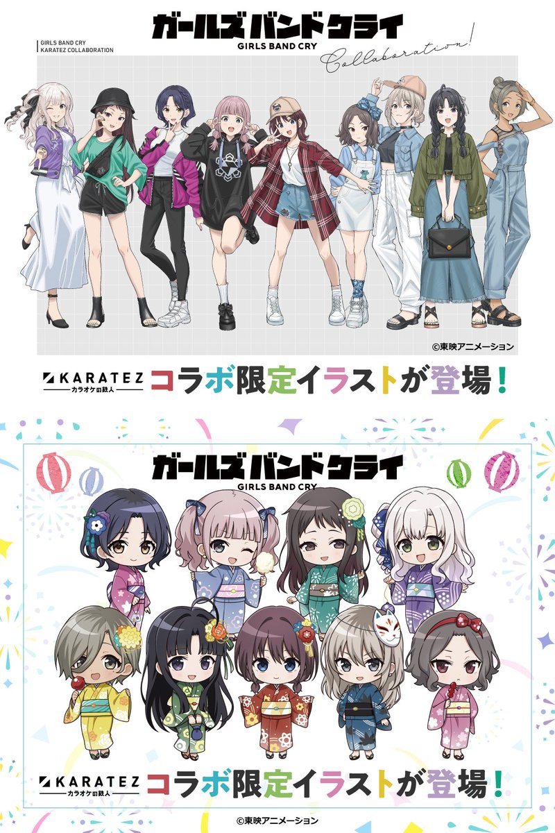 【大量・まとめ・セット】ガールズバンドクライ　ガルクラ　智　グッズ　正規品 ガルクラ グッズ情報（ガールズバンドクライ