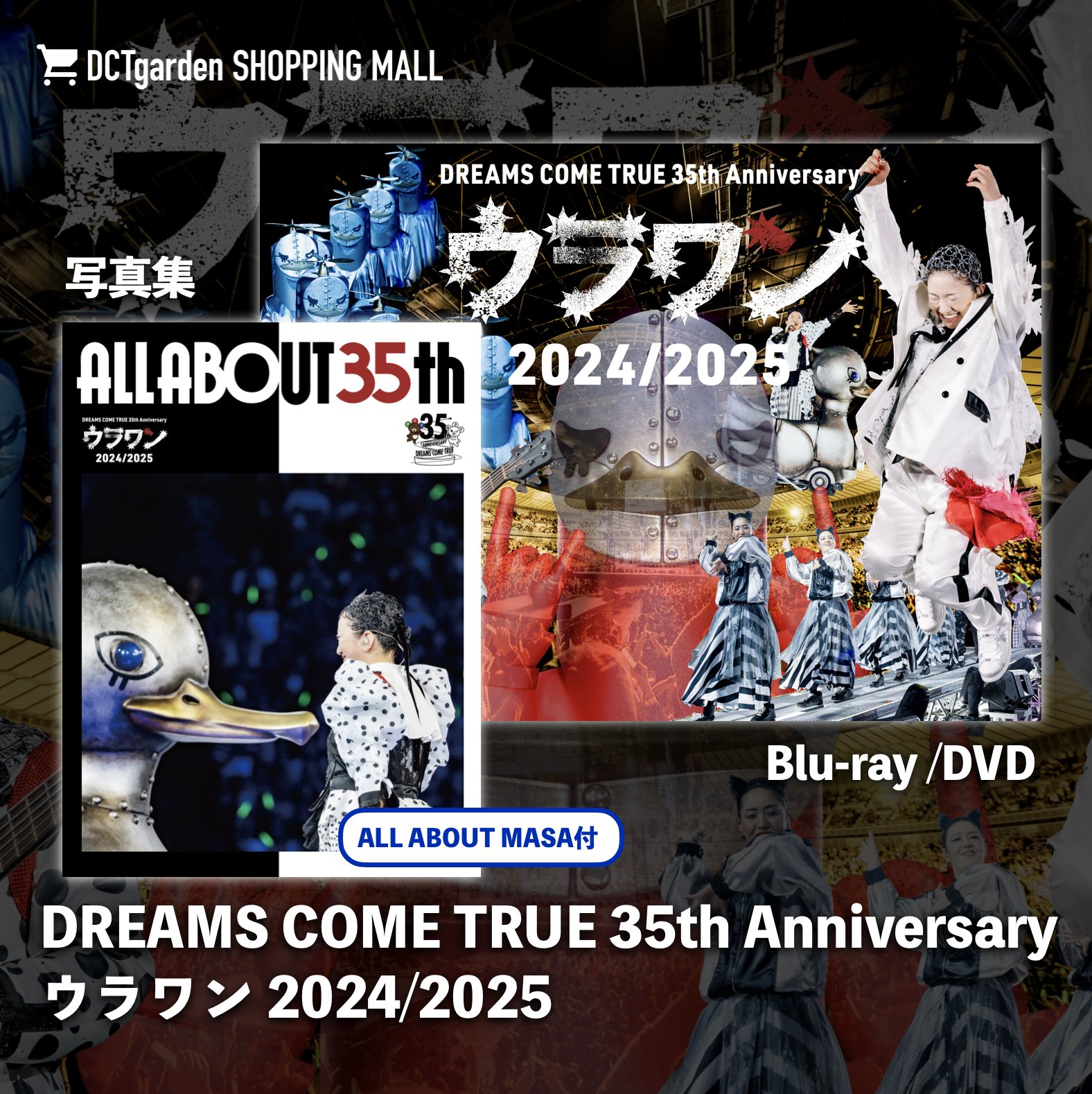「新品未開封」映画　エフワン　一部劇場限定　オリジナルドリンクカップ　１セット F1 エフワン ドリンクカップセット ユナイテッドシネマ限定品