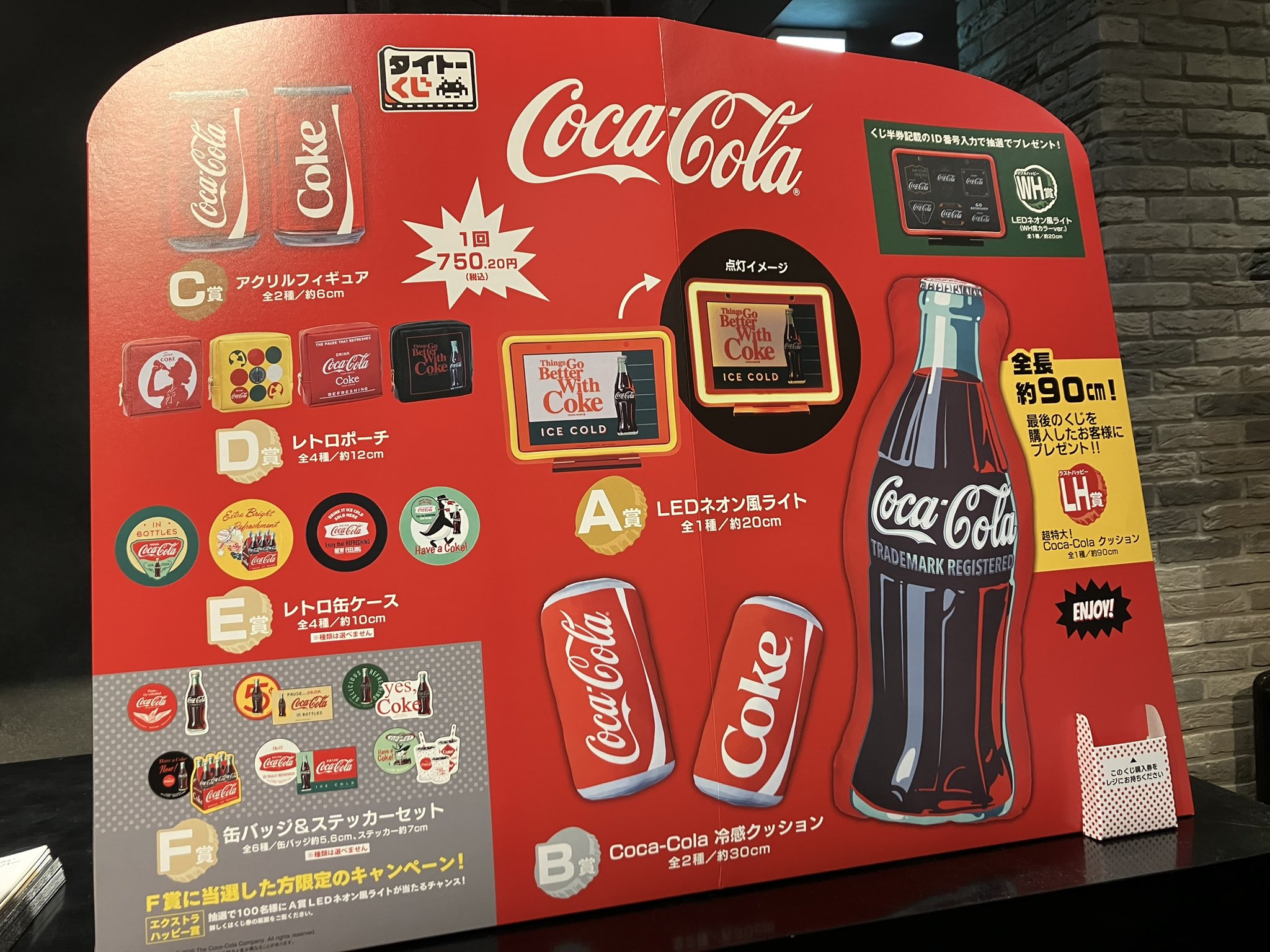 EXBAR TOKYO plus 秋葉原 on X: 
