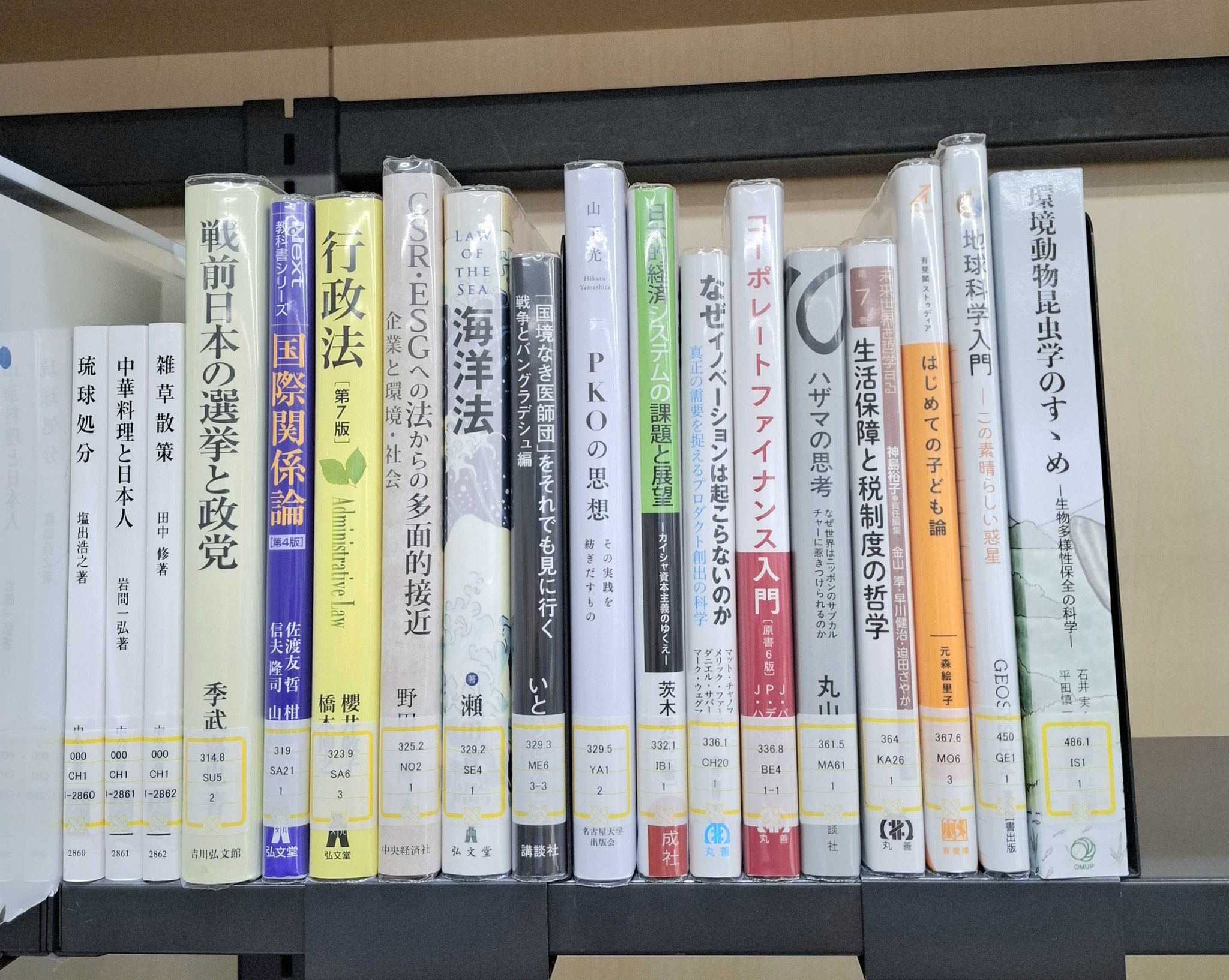 盛和塾　機関誌　85号〜144号　計60冊 盛和塾 機関誌 85号〜144号 計60冊
