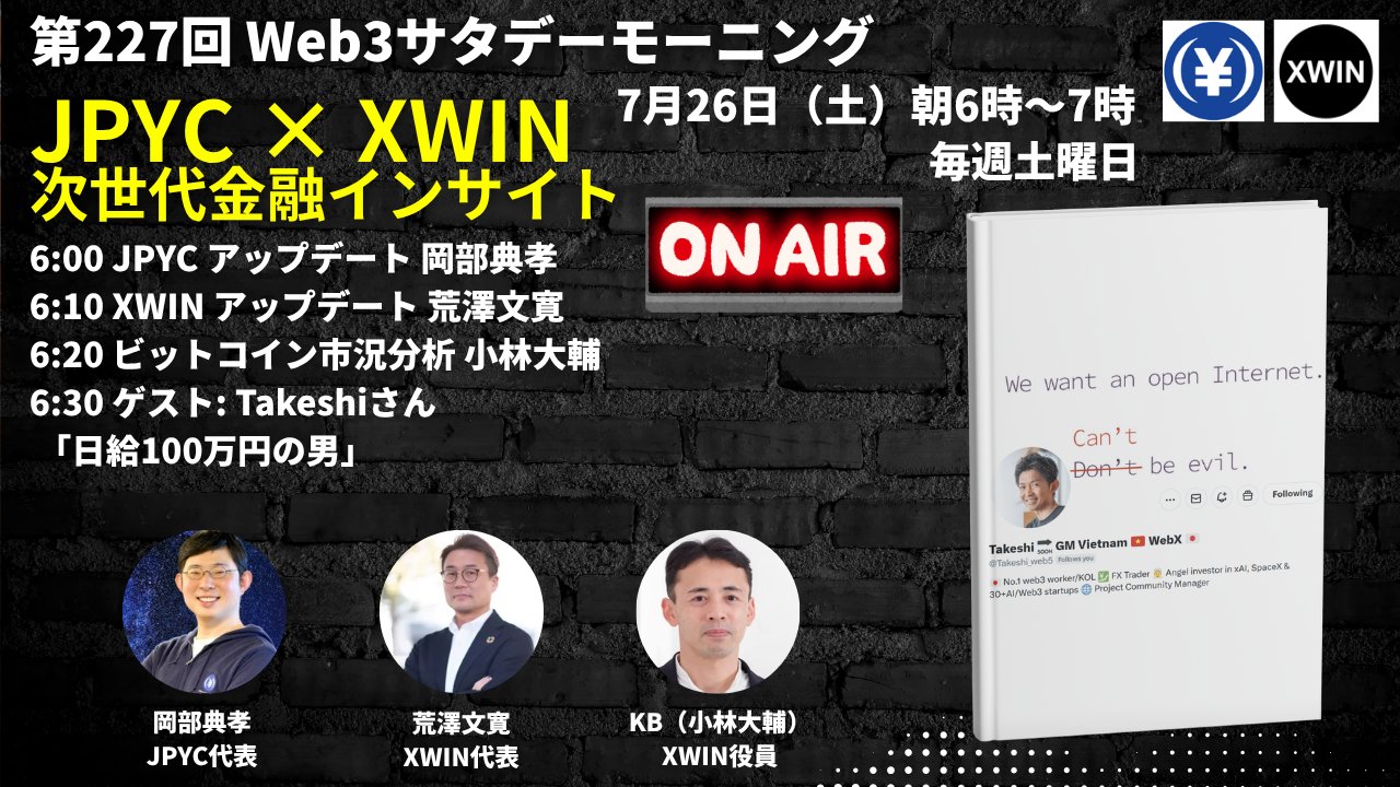 7DAYS 情報販売システム開発プログラム + 10000000円 安定年収獲得 荒澤文寛 | 学びつづけよう | エックスウィングループ代表 on X