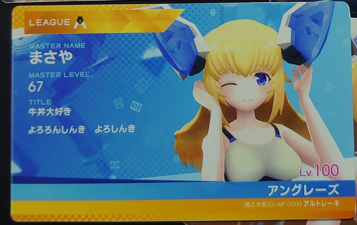 m_toshinaga's tweet image. バトコンのウチ神姫名は
それっぽい感ありそうなのを努めてますのん
レーネ⇒アングレーズ
アイネス⇒ブラックベリ
シュメ⇒ブロッサム
アーク⇒コメット
ベイビーラズ⇒レイジィ
テンペスタ⇒オニキス
ハウリンL(初代)⇒ハヤテ
ハウリンLL(二代目)⇒シキテ
マオチャオ⇒ヒメ(命名待ち)