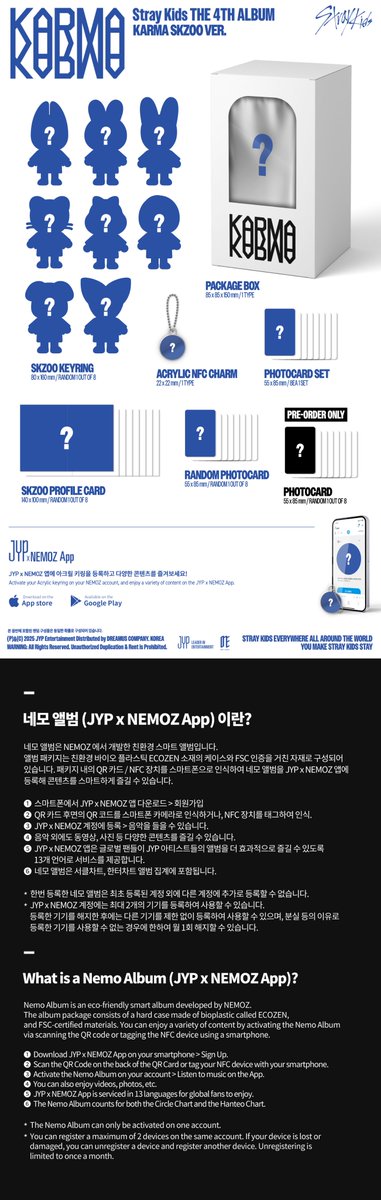 Stray_Kids's tweet image. Stray Kids(스트레이 키즈) "KARMA" ALBUM PREVIEW
SKZOO VER.
2025.08.22 FRI 1PM (KST) | 0AM (ET)
🏆 PRE-ORDERS BEGIN
2025.07.25 FRI 1PM (KST) | 0AM (ET)
stray-kids.lnk.to/KARMA
#StrayKids #스트레이키즈
#KARMA
#StrayKidsComeback
#YouMakeStrayKidsStay