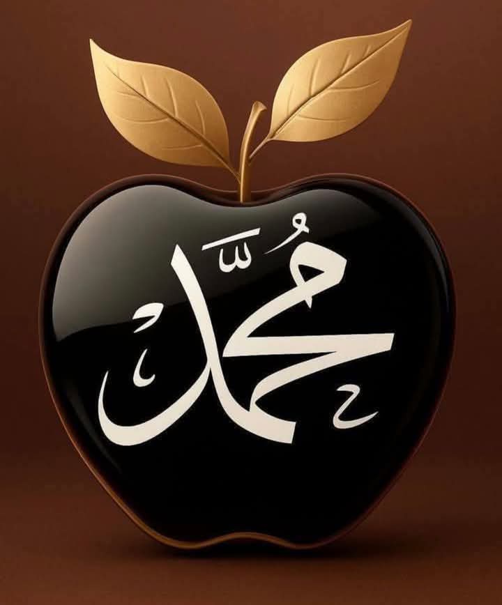 فى يوم الجمعه
اللهم صل وسلم على سيدنا محمد