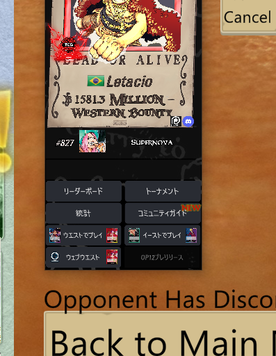 Will I get better now if I use my bounty in Japanese?