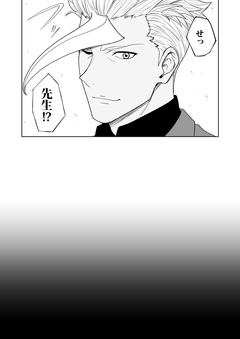 えんぎよし＠新刊🍈委託中 tweet media