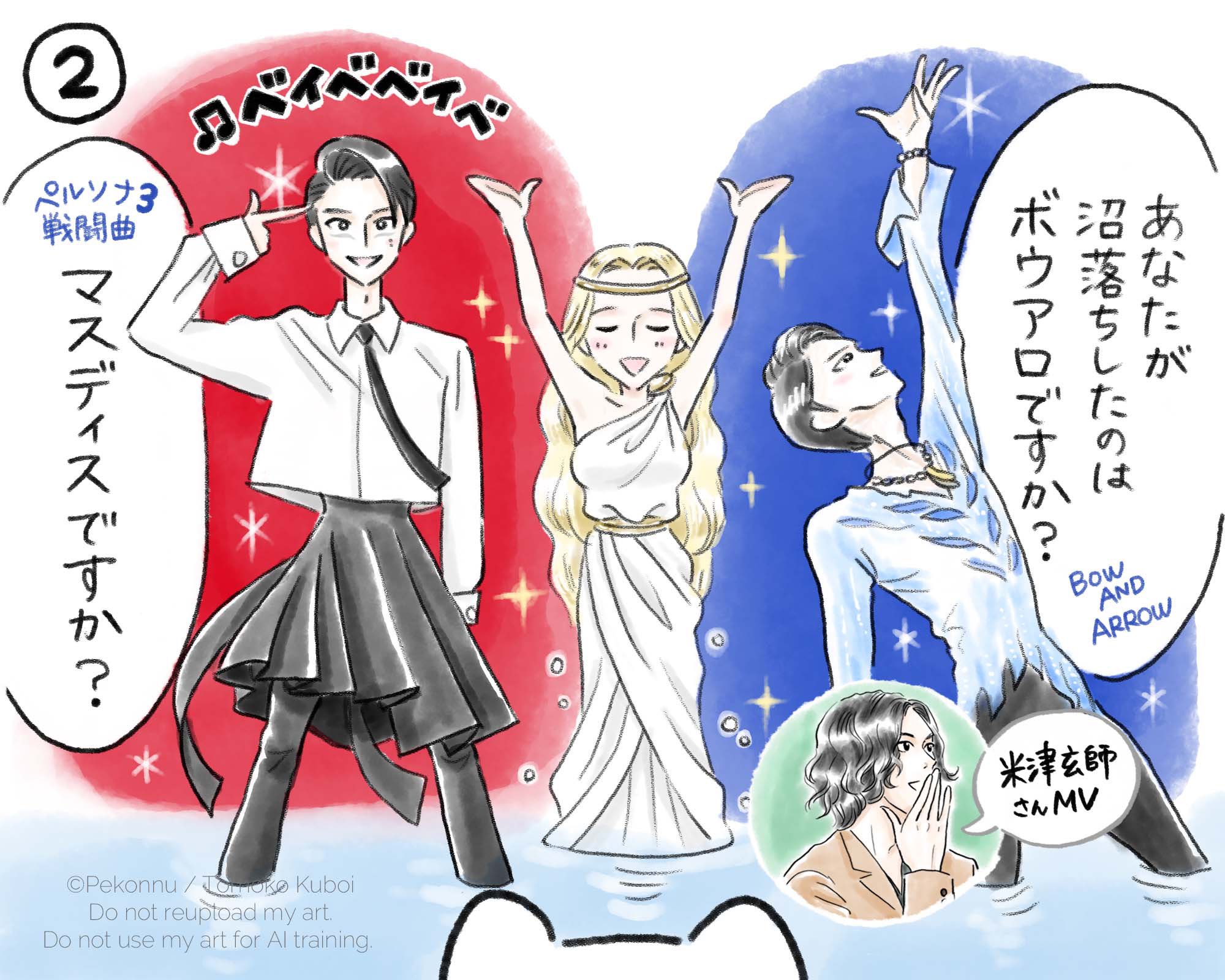 入手困難】ANA✖️羽生結弦 ARTISTポーチ 天と地と 販売終了品