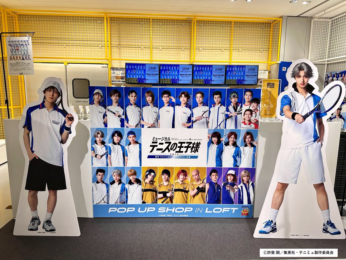 LOFT_UMEDA's tweet image. \本日スタート!/
ミュージカル『テニスの王子様』4thシーズン 全国大会 青学(せいがく)vs氷帝 POP UP SHOP in ロフト
新規素材を使用した商品を販売いたします!
■会期:7月25日(金)~8月3日(日)
■会場:ロフトマーケット1
#テニミュ
