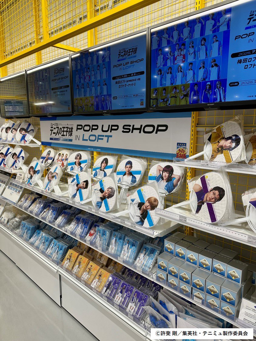 LOFT_UMEDA's tweet image. \本日スタート!/
ミュージカル『テニスの王子様』4thシーズン 全国大会 青学(せいがく)vs氷帝 POP UP SHOP in ロフト
新規素材を使用した商品を販売いたします!
■会期:7月25日(金)~8月3日(日)
■会場:ロフトマーケット1
#テニミュ