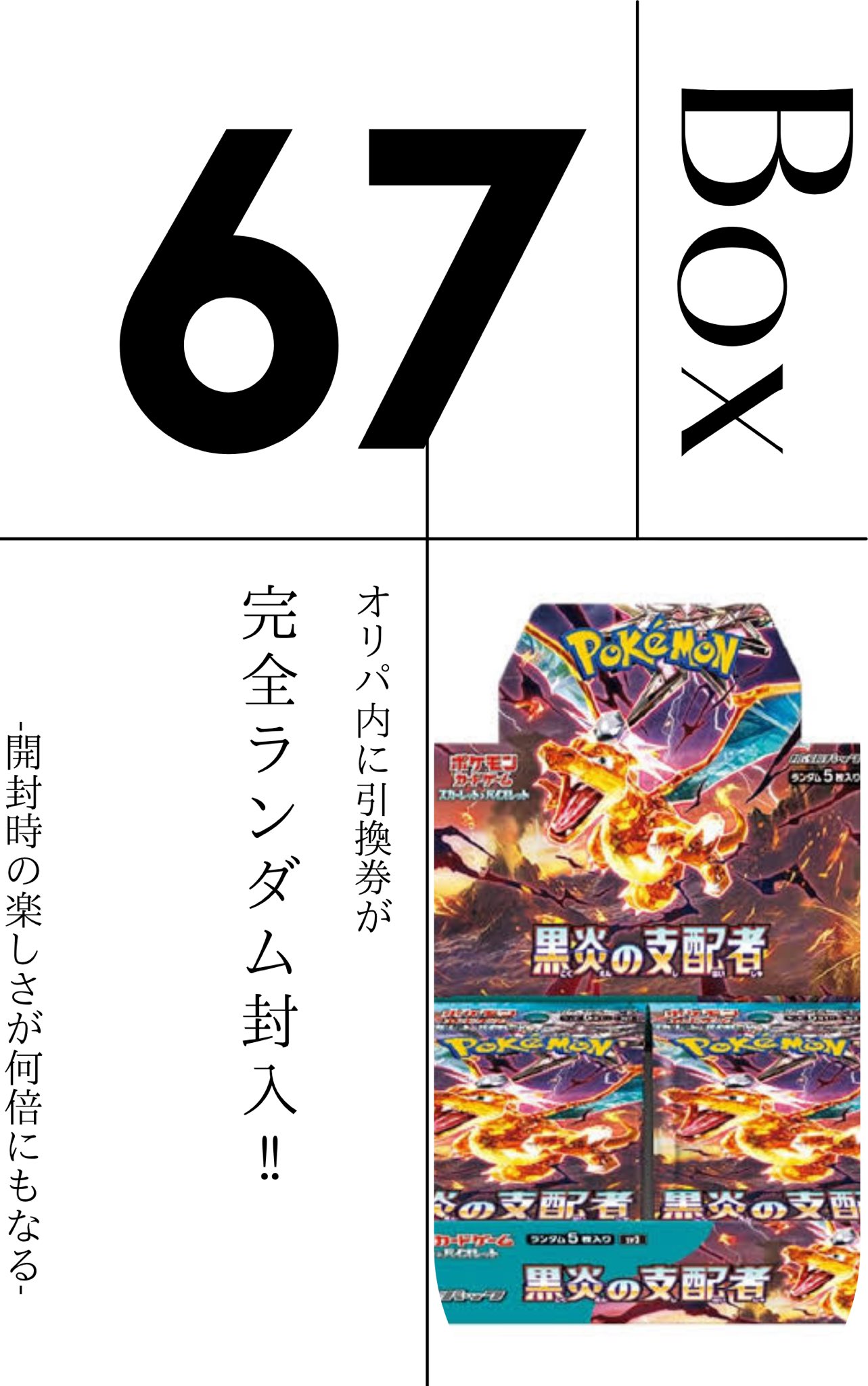 CARDひまわり on X: 