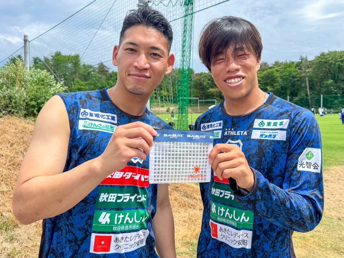 ブラウブリッツ秋田トレーニングウェア 希少 ブラウブリッツ秋田（公式