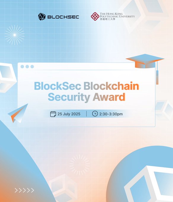 BlockSec 블록체인 보안 어워드 2025 포스터, 행사 정보와 로고 포함