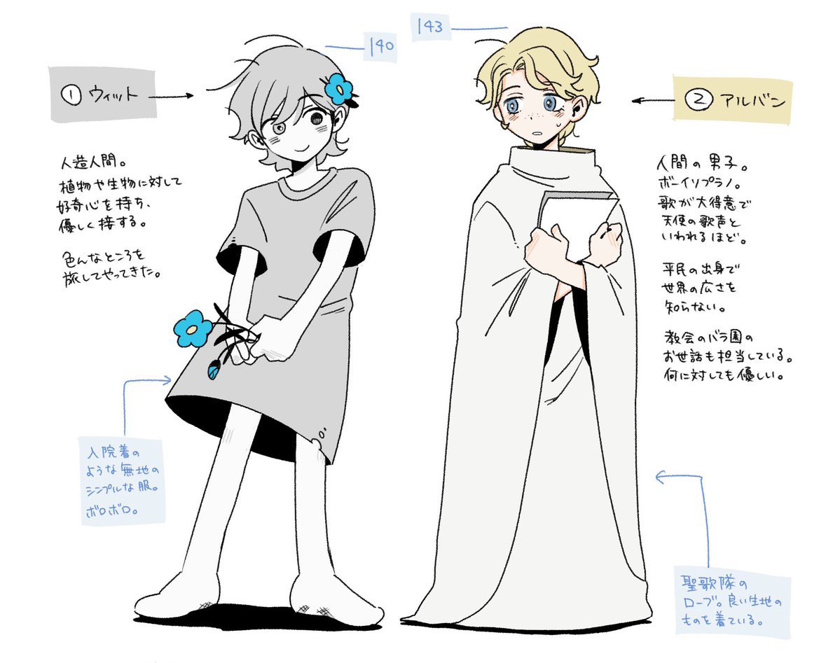 udeta_'s tweet image. 