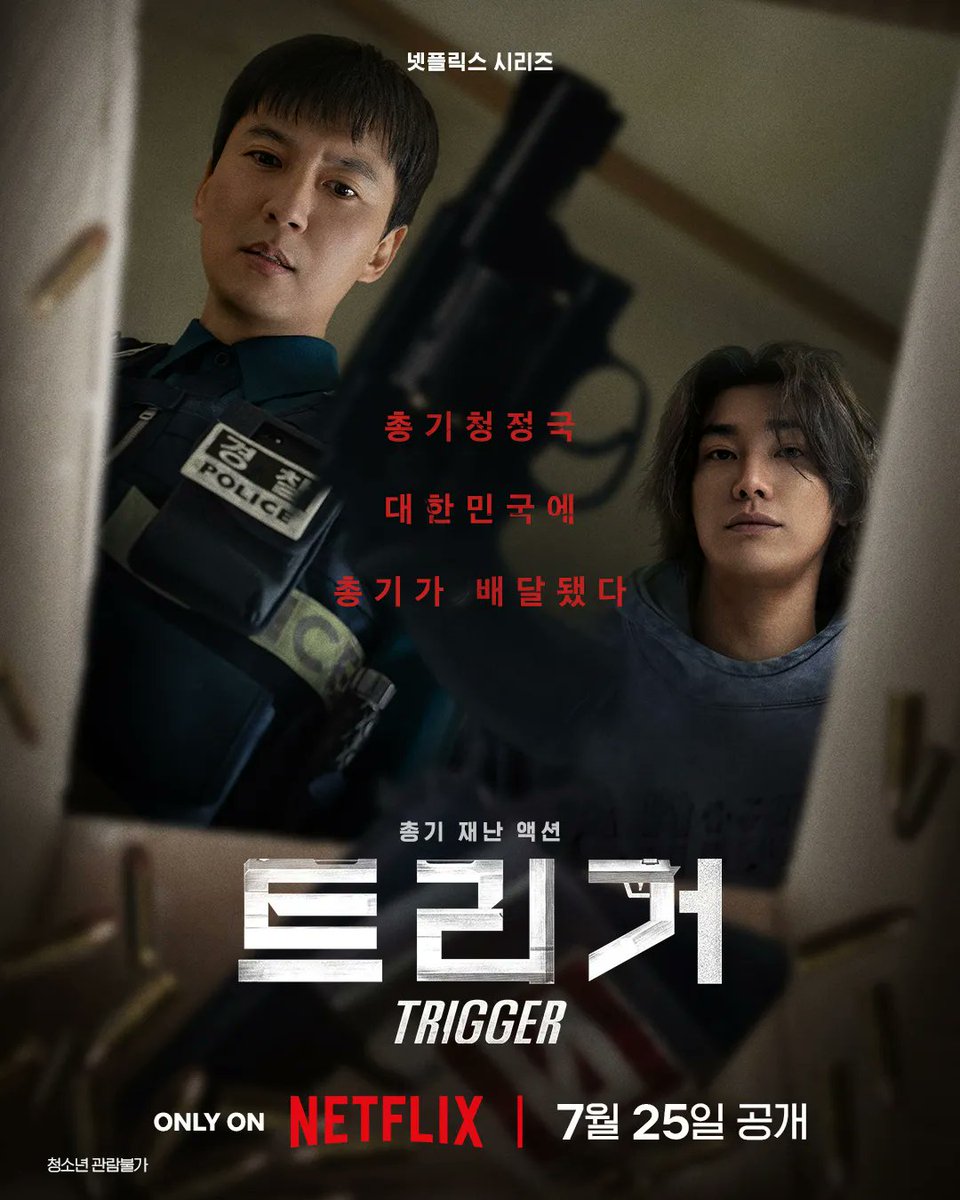 0dan79's tweet image. ์ค๋ 4์์ ๋ทํ ํธ๋ฆฌ๊ฑฐ ๊ณต๊ฐ๋ผ์
์ด๊ฑฐ ๋ณผ๊ฑฐ ๊ฐ์