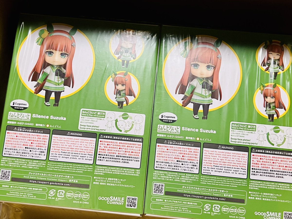 rockmarimarimo's tweet image. うおおおスズカさんのねんどろ届いた！！！！！