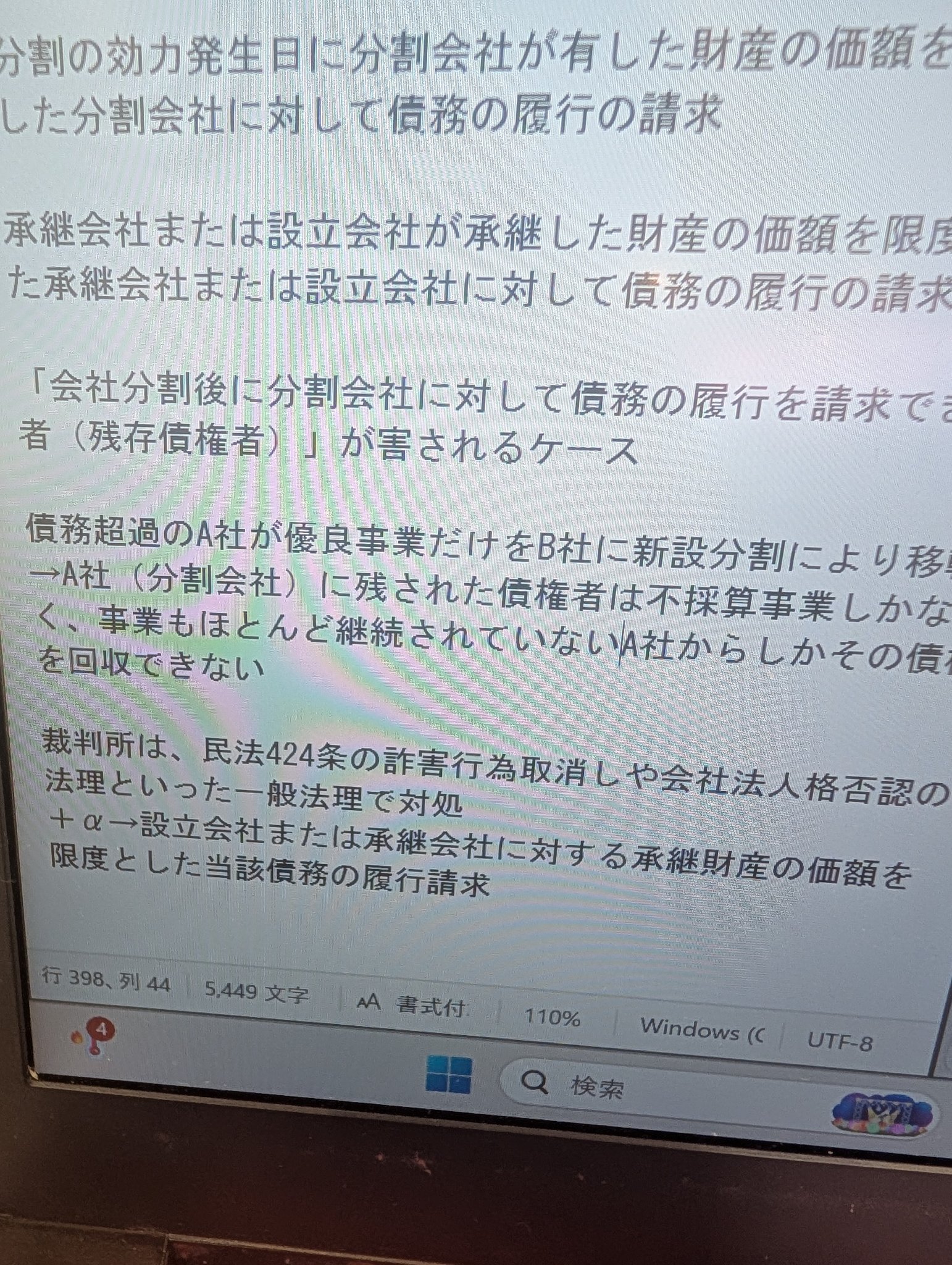 tae☺︎  4点おまとめ　リピートフォロワー同梱割引 AmazonJP本のお得情報(アマゾン) (@AmazonJPbooks) / X