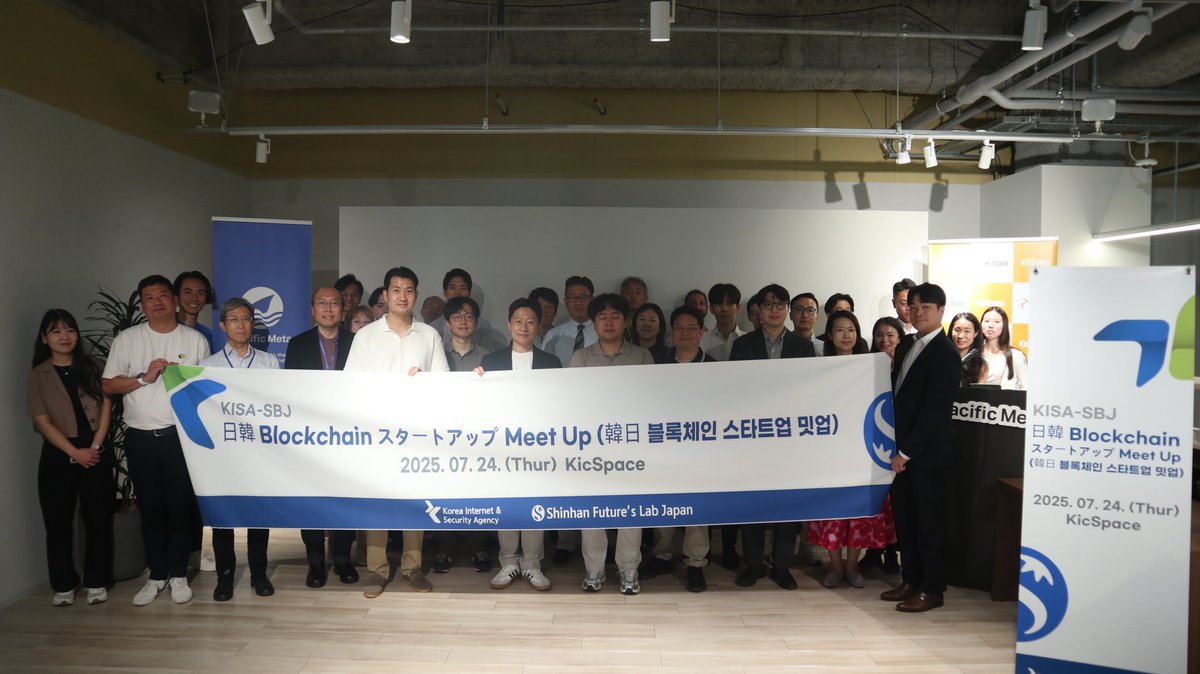 PacificMeta's tweet image. Thank you very much for attending the Japan–South Korea Blockchain Startup Meet-up!
This event, made possible through an official collaboration with the Korea Internet & Security Agency (KISA) and Shinhan Future’s Lab Japan, provided an inspiring opportunity to engage startups…