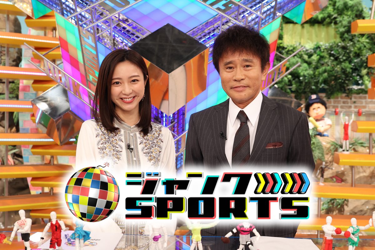 fujitv's tweet image. 午後5時『#ジャンクSPORTS』※関東ローカル
⚾ プ ロ 野 球 ⚾
速 球 V S 曲 げ 球
超一流ピッチャーが速球派と変化球派に分かれ
どちらが優れているのか徹底バトル!
苦労や意外なテクニックが明らかに!
⚾球界のレジェンド・山本昌「速球派は頭を使ってない」…