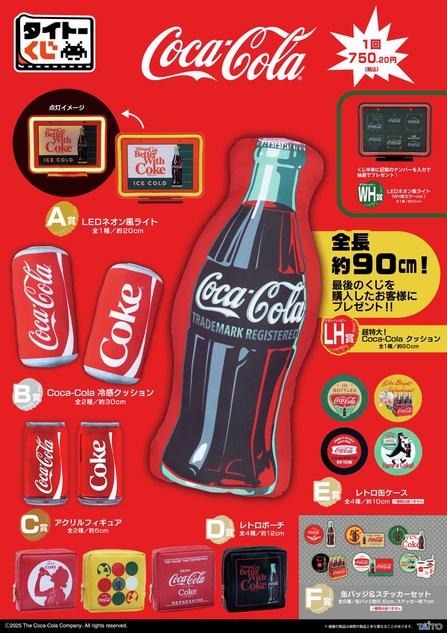 【新品】Coca-Cola®　タイトーくじ　アクリルフィギュア　全2種セット　① 新品】Coca-Cola タイトーくじ アクリルフィギュア 全2種セット