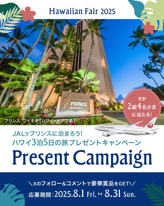 諸星すみれ つむじかぜ 直筆サイン入りポスター X懸賞(Twitter懸賞)】アイカツ！ 諸星すみれさん＆わかさん直筆