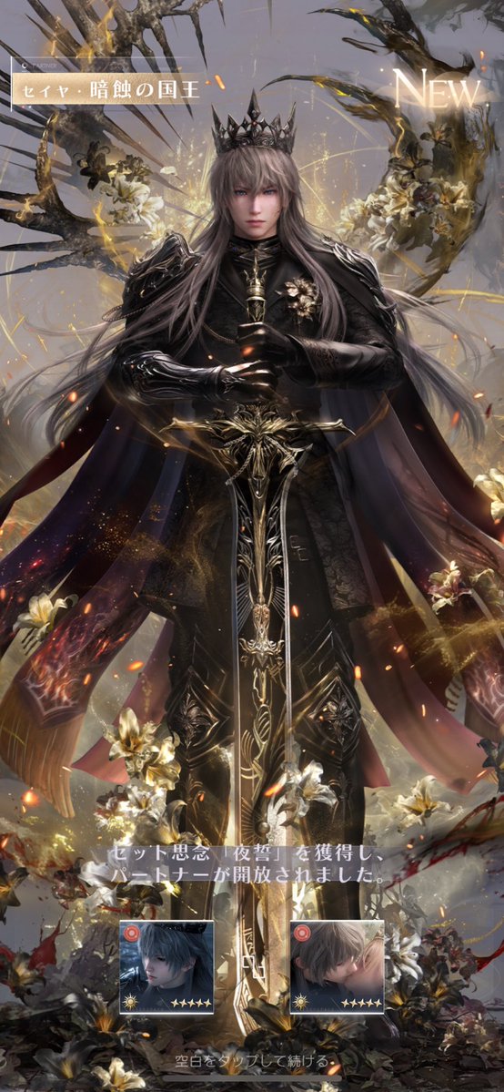 cai40_yuyu's tweet image. 天井20下げるだけの予定が珍しく1枚来てくれたから揃えてしまった…🫣
セイヤとは割とガチャでのご縁はあるかもしれない🤔
マヒルは……( ;´・_・`)ぅ・・ぅん