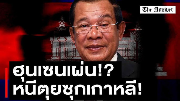 aum_harry's tweet image. ครบ 24 ชม. #กัมพูชายิงก่อน เกิดอะไรขึ้นบ้าง
-คนไทยเสียชีวิต พลเรือน 13 ทหาร 1
-บาดเจ็บ 46 คน
-ต้องอพยพ 1 แสนคนใน 4 จังหวัด
-ต่างชาติประณามกัมพูชา
-ฮุนเซนบินไปเกาหลีใต้
#ไทยกัมพูชา
#CambodiaOpenedFire
#ไทยนี้รักสงบแต่ถึงรบไม่ขลาด