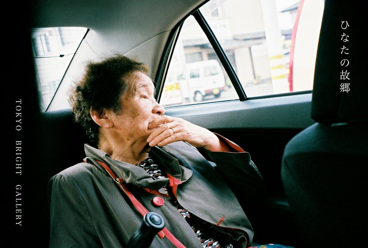 tabicchi's tweet image. ［個展情報］
ひなたの故郷
7.29（火）-8.10（日）
tokyo bright gallery
12:00-19:00
最終日のみ17時まで
&amp;lt;定休&amp;gt;
月
&amp;lt;会場&amp;gt;
tokyobright gallery
〒101-0047 東京都千代田区内神田２丁目１３−８ BMビル 5F
平日は15時ごろから在廊予定
土日は終日在廊予定です